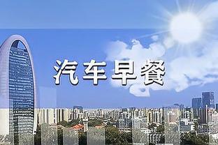 熟面孔！辽宁男篮大年初五集结恢复训练 杨鸣&吴乃群出镜