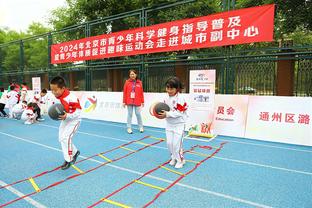 国脚：没有谁愿意错过亚洲杯，代表国家队出战是巨大荣誉